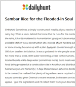 sambarrice